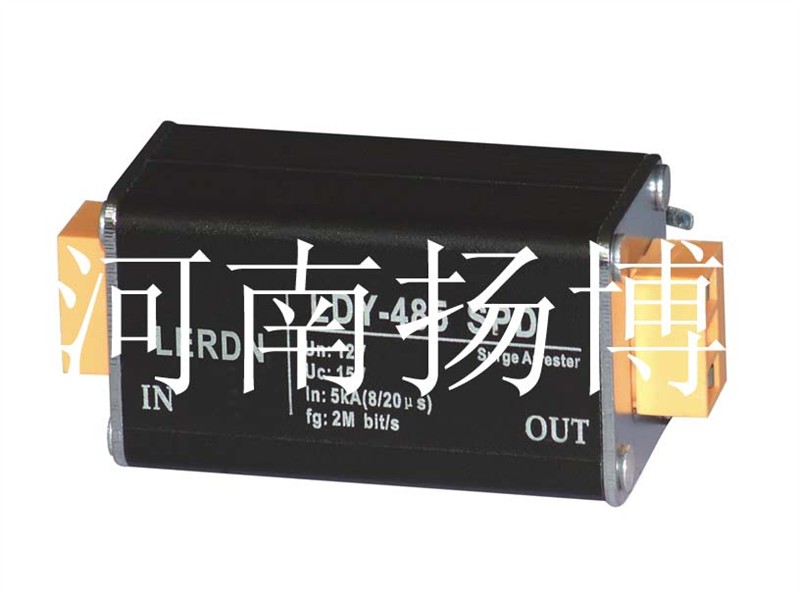 供应485单路信号防雷器